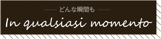 ホワイト