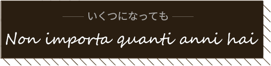 キッズスペース