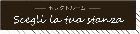 ビデオルーム